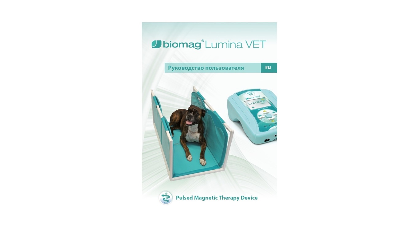 Instrucciones de magnetoterapia veterinaria - vista previa en ruso